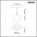 Трековый светильник NOVOTECH FLUM 358401 2 - Ваш магазин