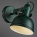 Спот Arte Lamp Martin A5213AP-1BG 2 - Ваш магазин