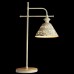 Настольная лампа Arte Lamp Kensington A1511LT-1WG 2 - Ваш магазин