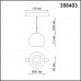 Трековый светильник NOVOTECH FLUM 358403 2 - Ваш магазин