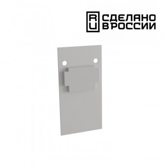 Заглушка торцевая Novotech Flum 135157